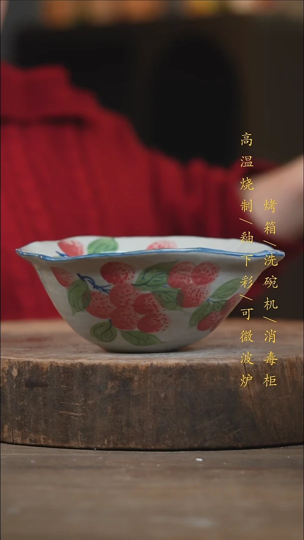 瓷片景德镇高温釉下彩（食品级）