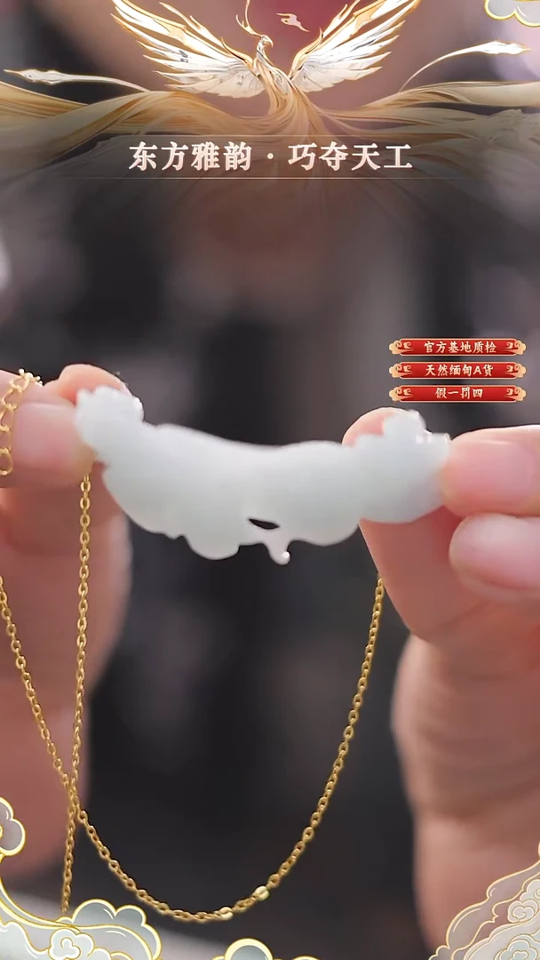 【闪购商品】翡翠颈饰银S925镶嵌24小时内发货质保A货