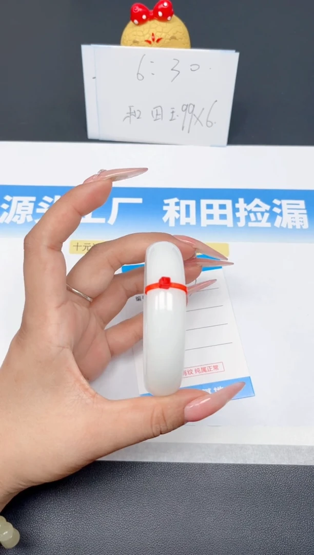 未镶嵌手镯和田玉53-宽胎白玉57-58