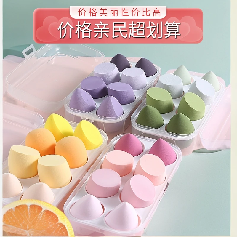 美妆蛋不吃粉干湿两用粉底液专用海绵粉扑彩妆蛋散粉气垫化妆工具