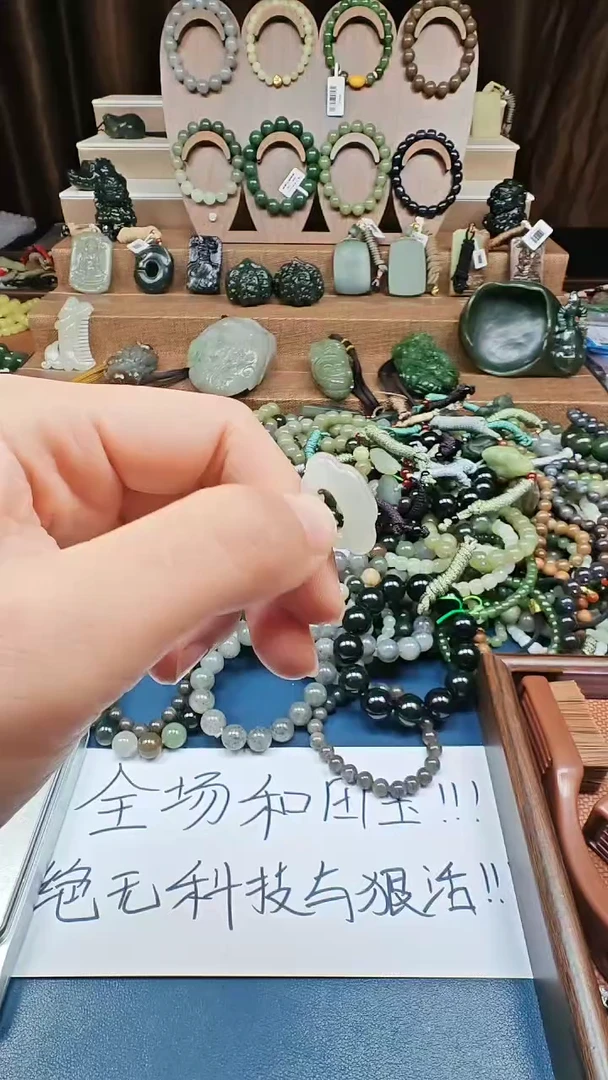 颈饰未镶嵌和田玉多样性发货拍一发一