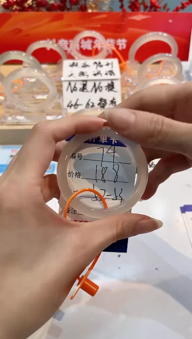 【闪购商品】玛瑙/玉髓手镯未镶嵌74-L马黑1瑕L-L52+