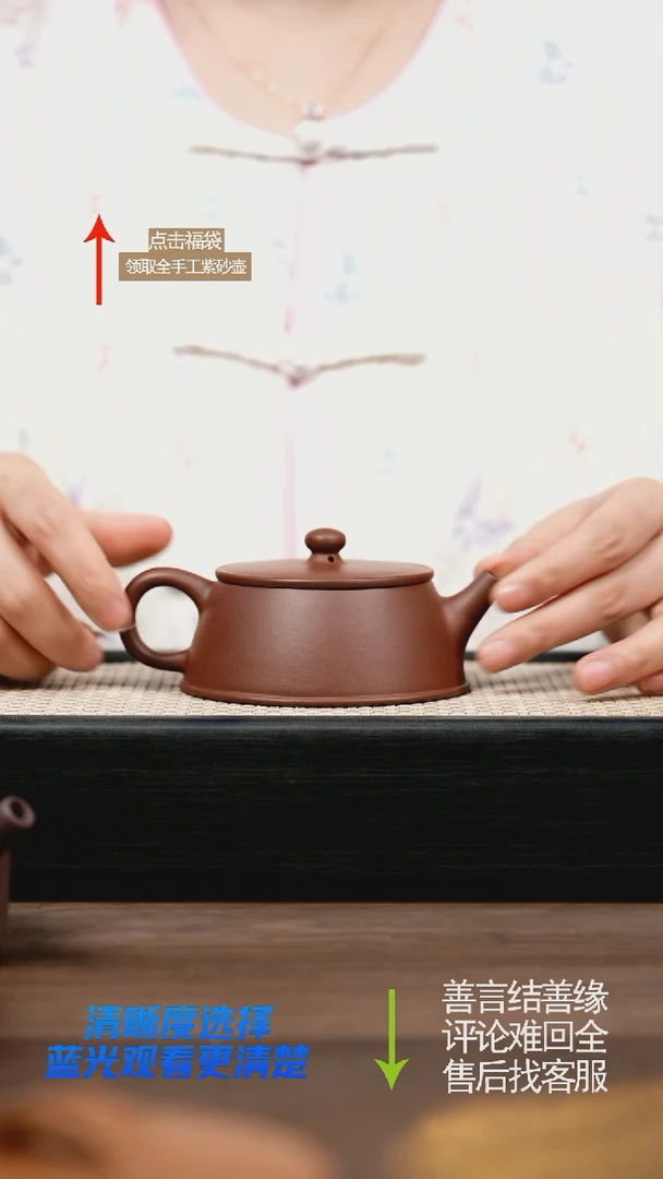 茶壶紫砂底槽清宽口石瓢
