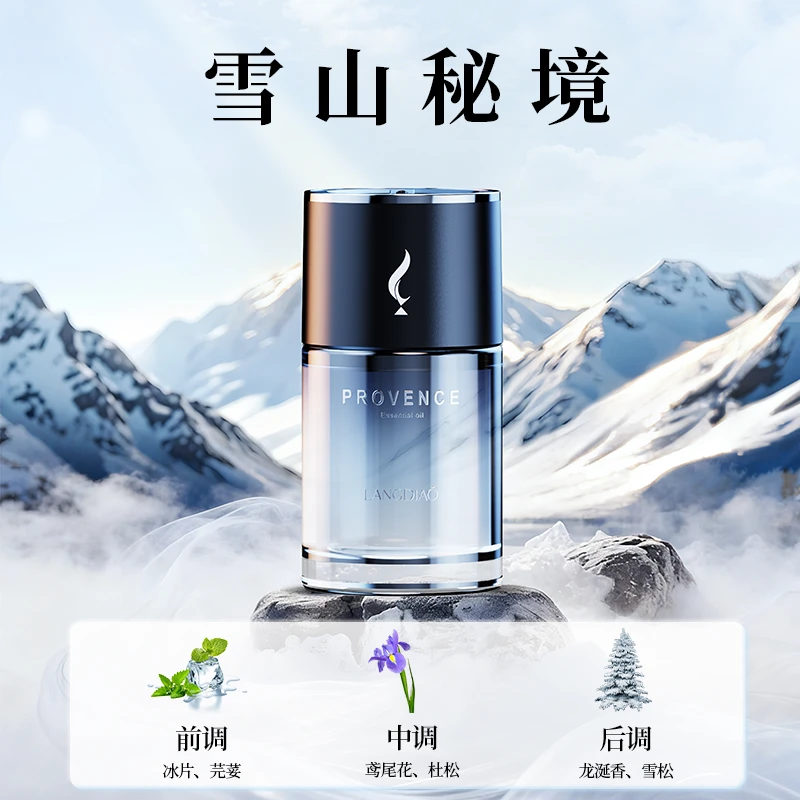 朗调爆款5色星空AI智能车居香薰机留香持久杯座喷雾高档摆件男女