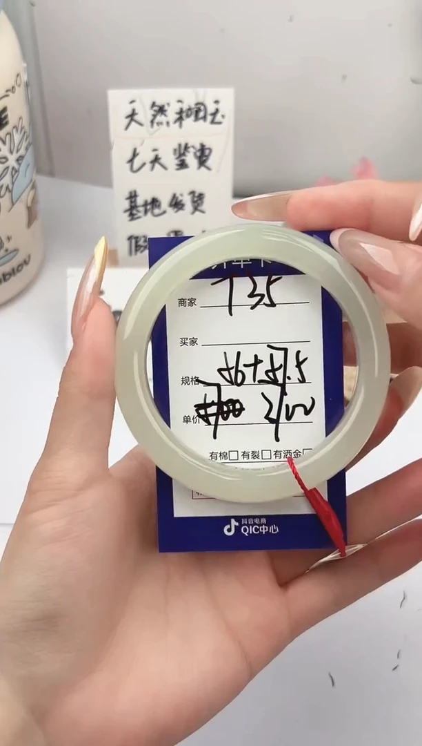 未镶嵌手镯和田玉微色差T35