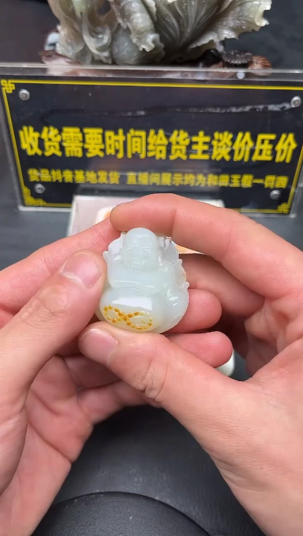 未镶嵌和田玉（子料）挂件YL-HH-1.4-14