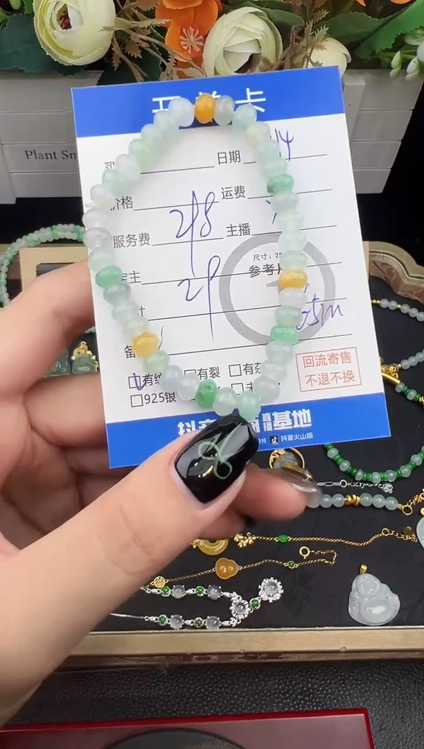 未镶嵌手串翡翠手串-9558