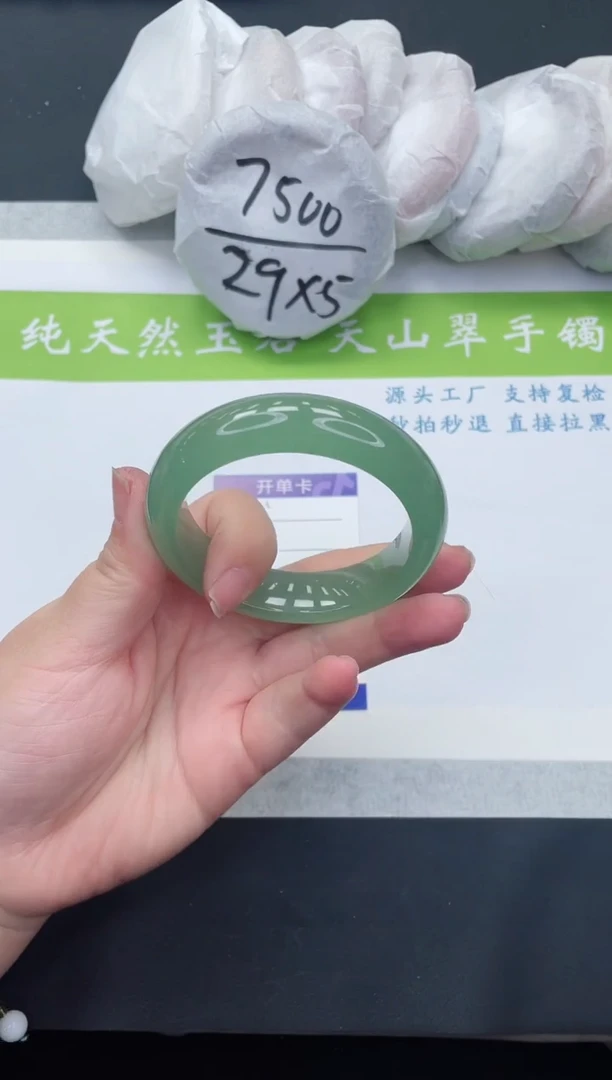【闪购商品】石英质玉手镯未镶嵌D70-55+