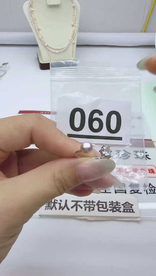 合金淡水珍珠珠宝奇石060