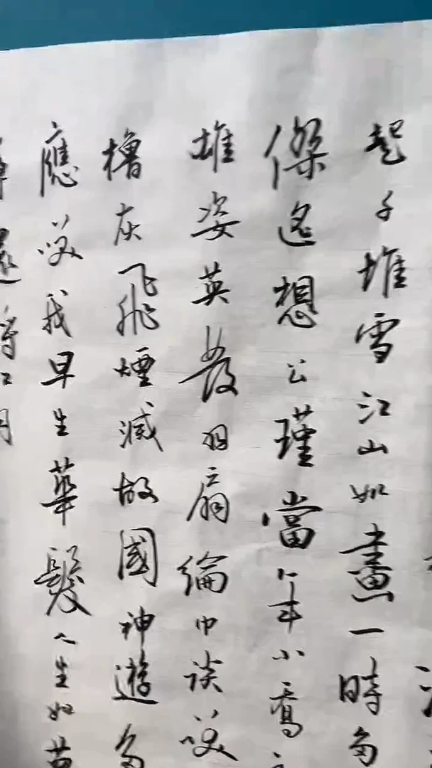 竖款纯手工装裱砚语文化工艺专属链接