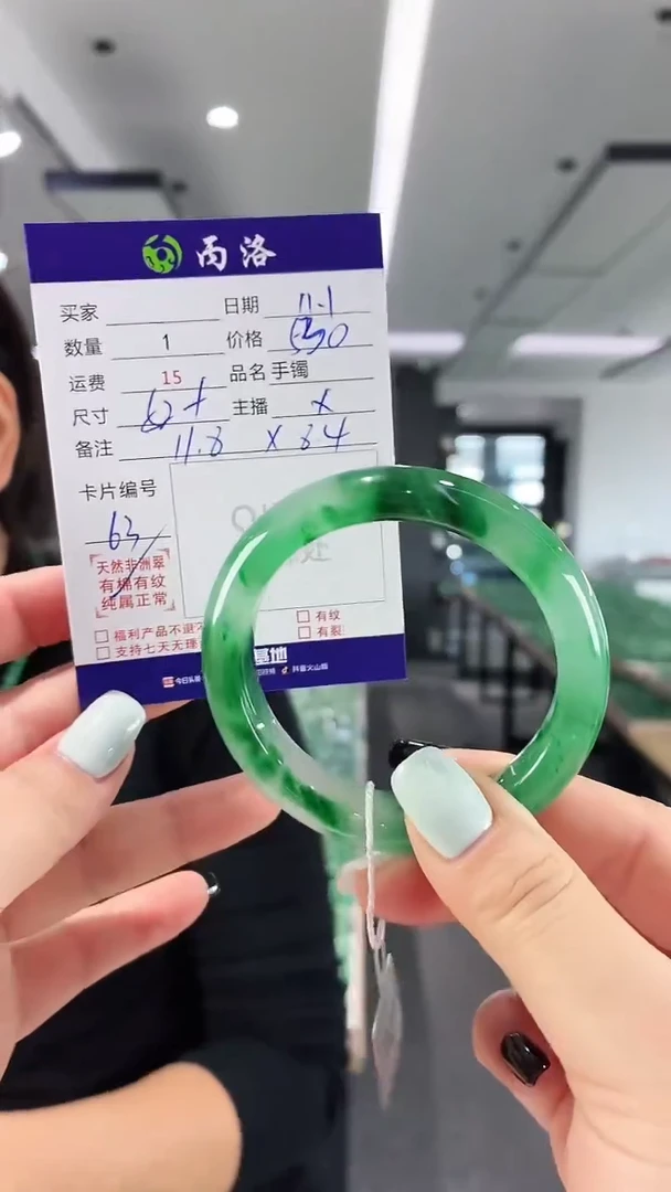 未镶嵌石英质玉手镯52+