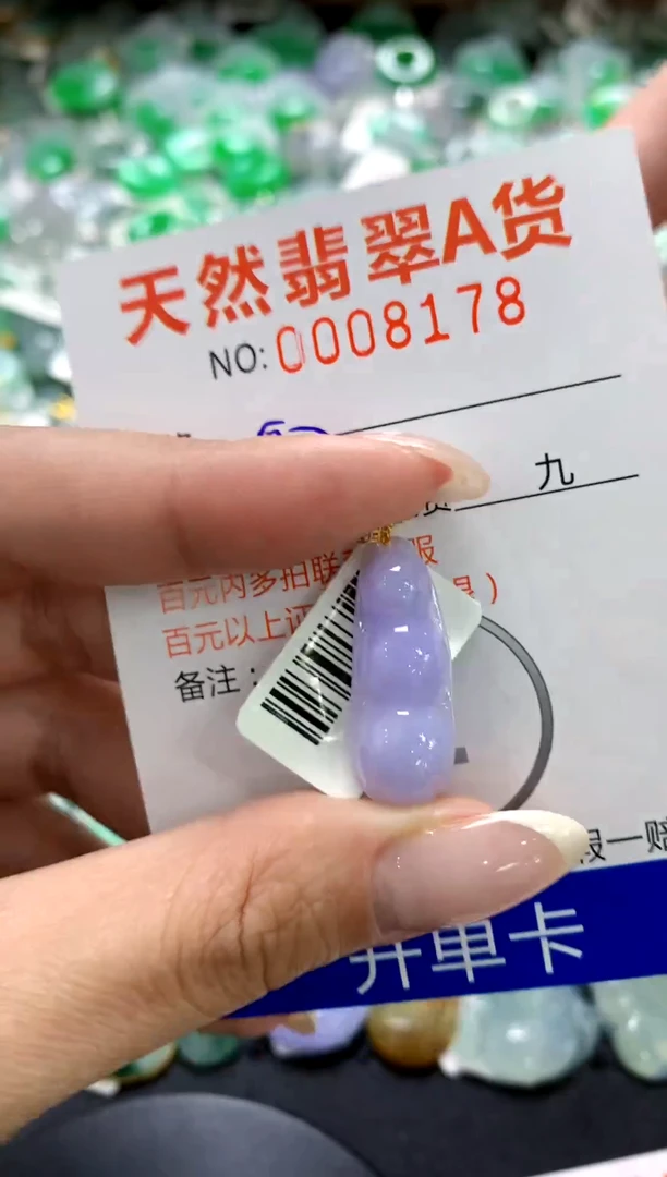 翡翠18K金镶嵌颈饰1111111111111111