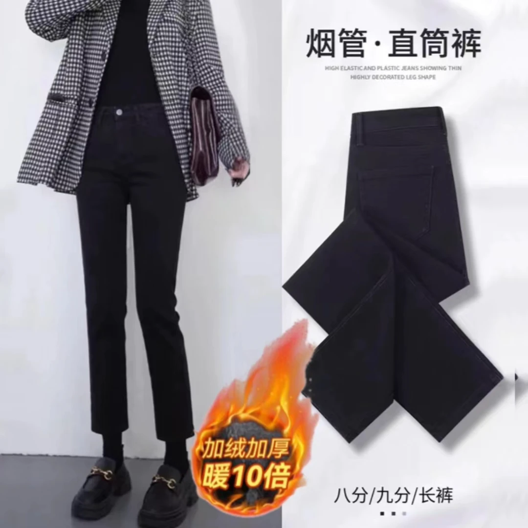 牛仔裤女2025秋季新款高腰显瘦百搭修身弹力直筒九分烟管裤子