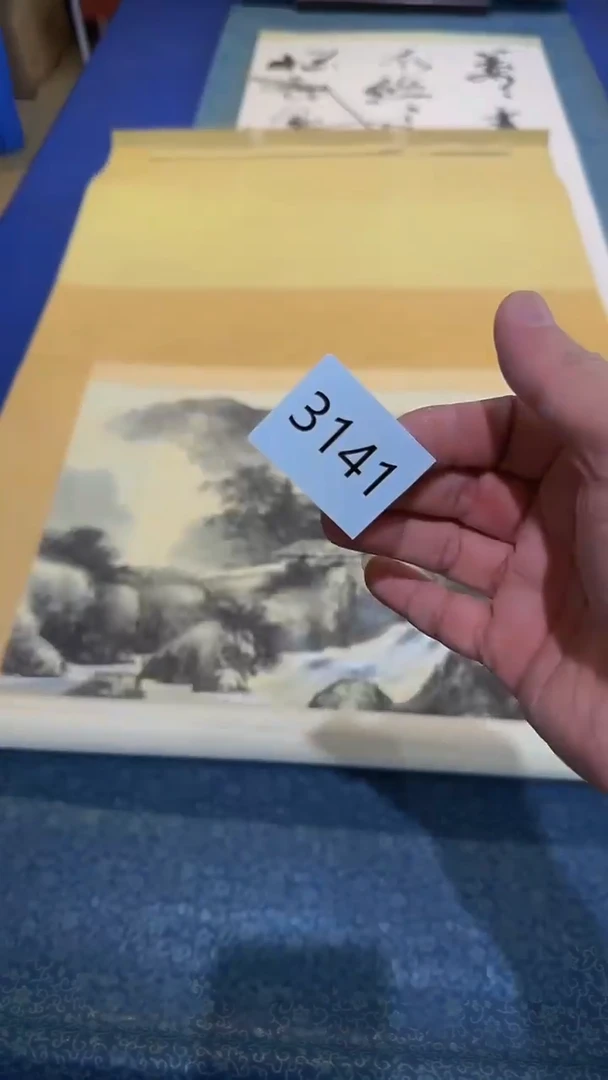 【闪购商品】字画回流专场放漏