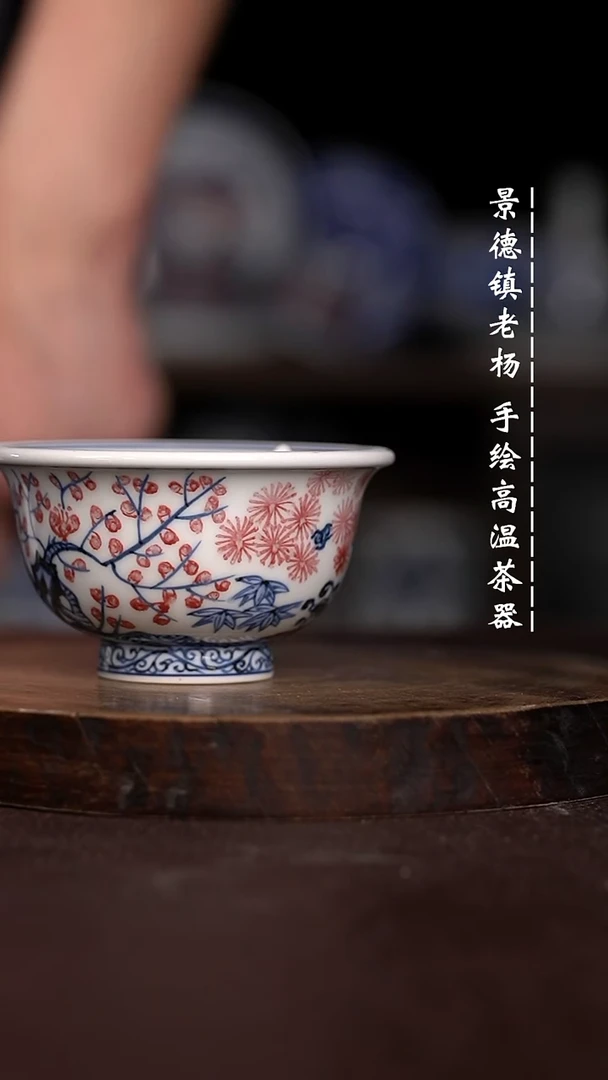 微瑕福利 现代瓷  大压 大瑕