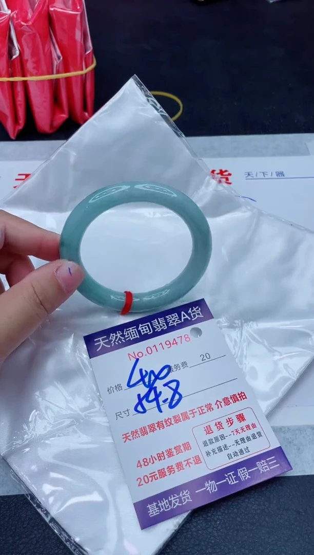 未镶嵌手镯翡翠400.0000