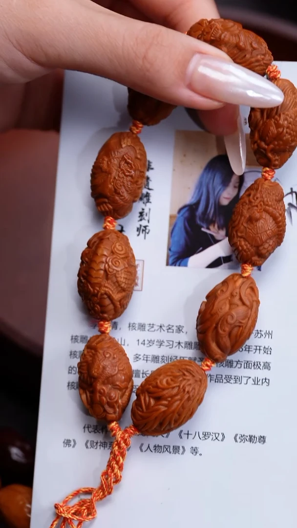 橄榄核吊坠苏工橄榄核