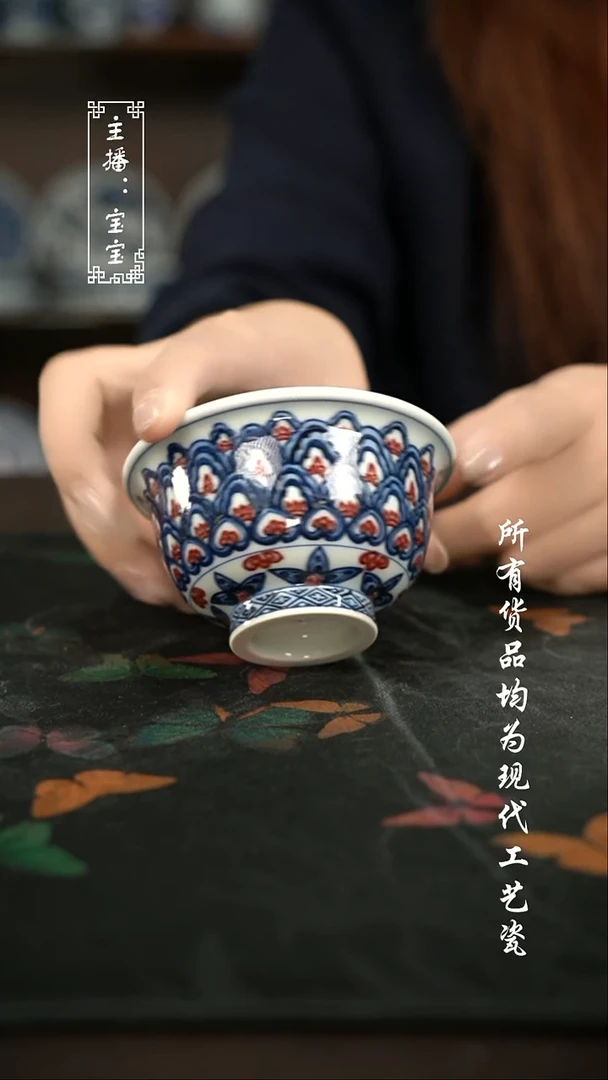 微瑕 福利手绘现代高温瓷 大压