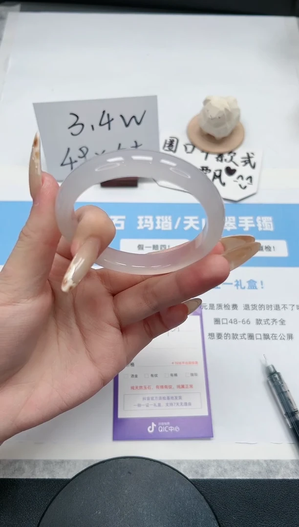 【闪购商品】玛瑙/玉髓手镯未镶嵌193/荔枝57.2