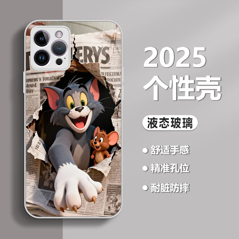 汤姆杰瑞适用苹果17/华为80/小米/OPPO/vivo金属漆玻璃高级手机壳