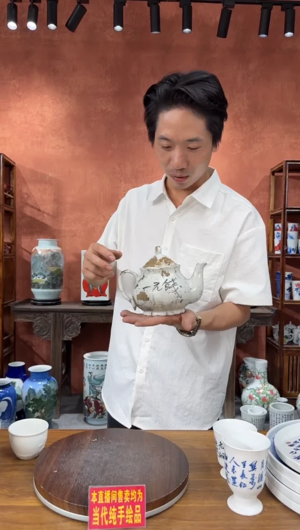 undefined好瓷好瓷好瓷好瓷