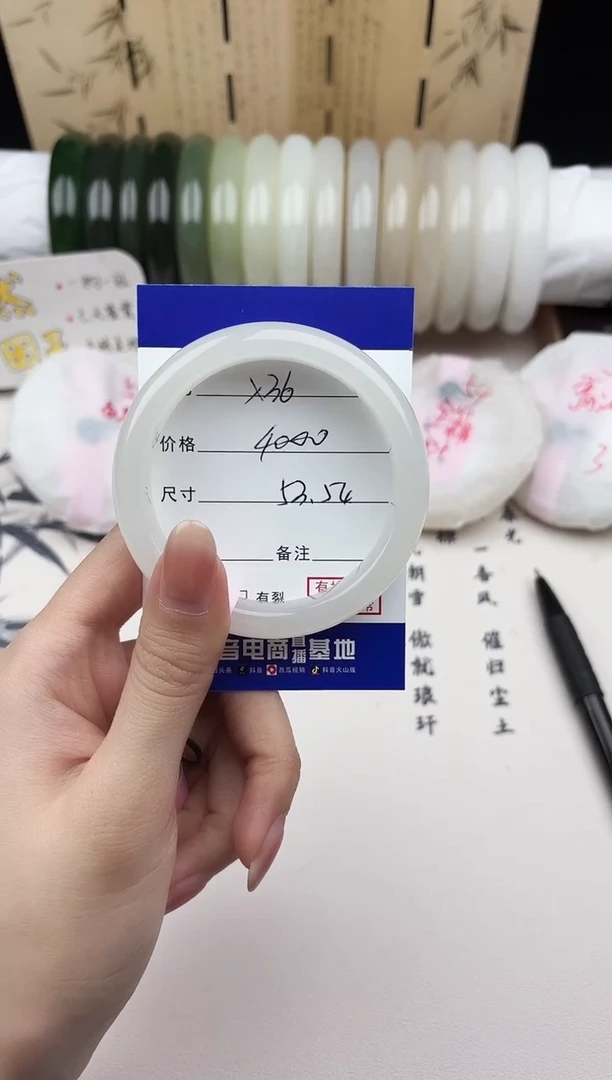 【闪购商品】和田玉手镯未镶嵌36
