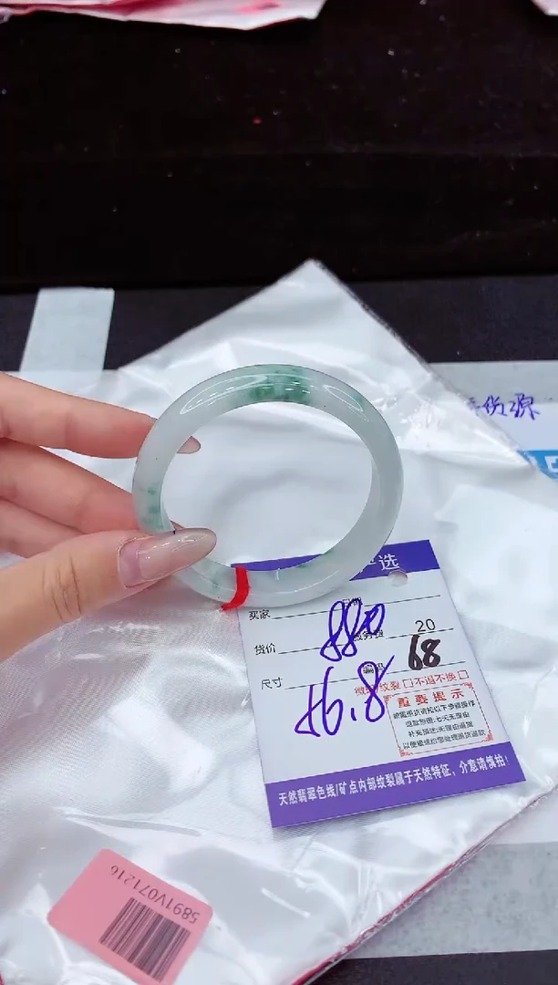 翡翠手镯未镶嵌11111111