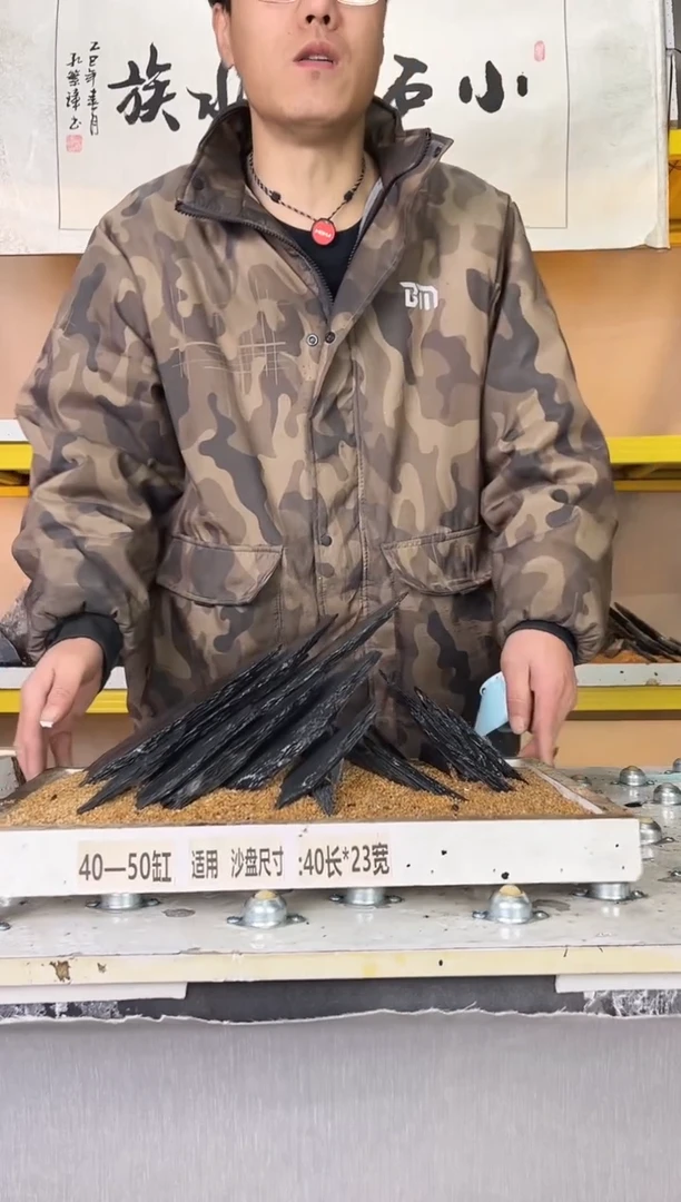 171   小石潭造景不带编号不含底沙沙盘