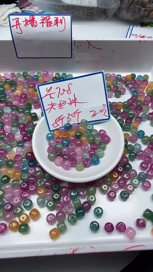 散珠未镶嵌碧玺C713 灯泡碧玺7*8mm30个20元
