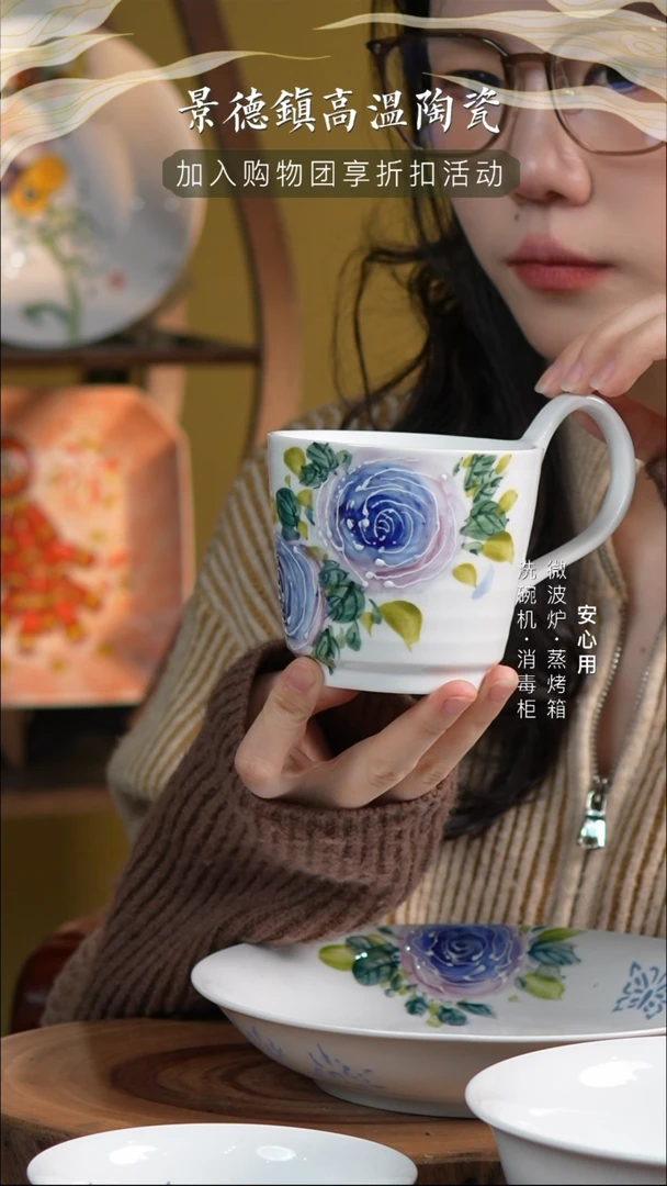 瓷景德镇高温手绘釉下彩300CC大耳朵把手杯紫玫瑰