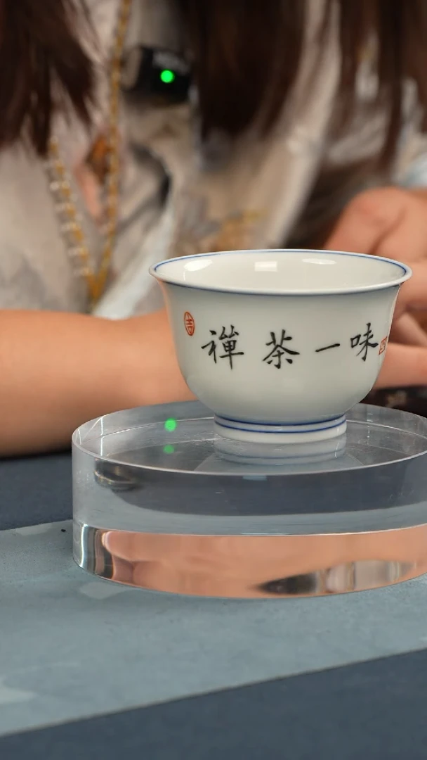 杯子瓷江会松【禅茶一味】薄坯 纯手绘书法带证书锦盒