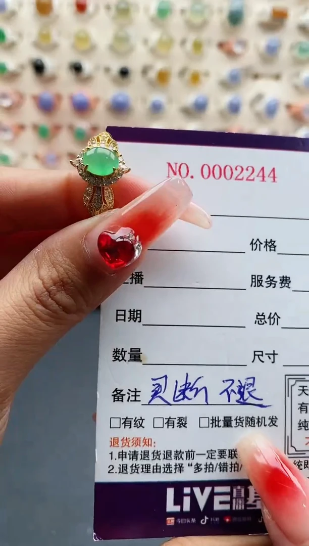 【闪购商品】翡翠戒指银S925镶嵌天然缅甸翡翠 4444 10+2