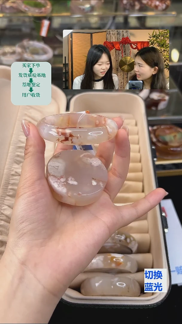 玛瑙/玉髓手镯未镶嵌55圈口（赠送镯心）13019