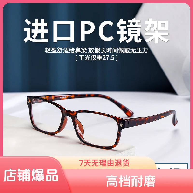 玻璃镜片时尚高档耐磨老花眼镜框男款超轻耐用镜老花镜百搭蓝光