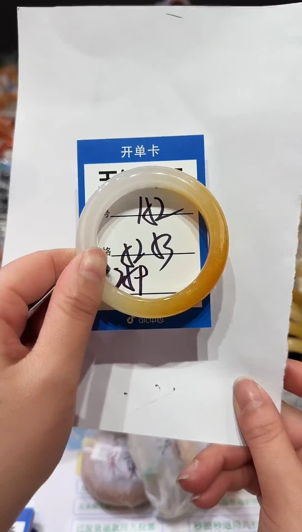 未镶嵌手镯石英质玉152  52-53