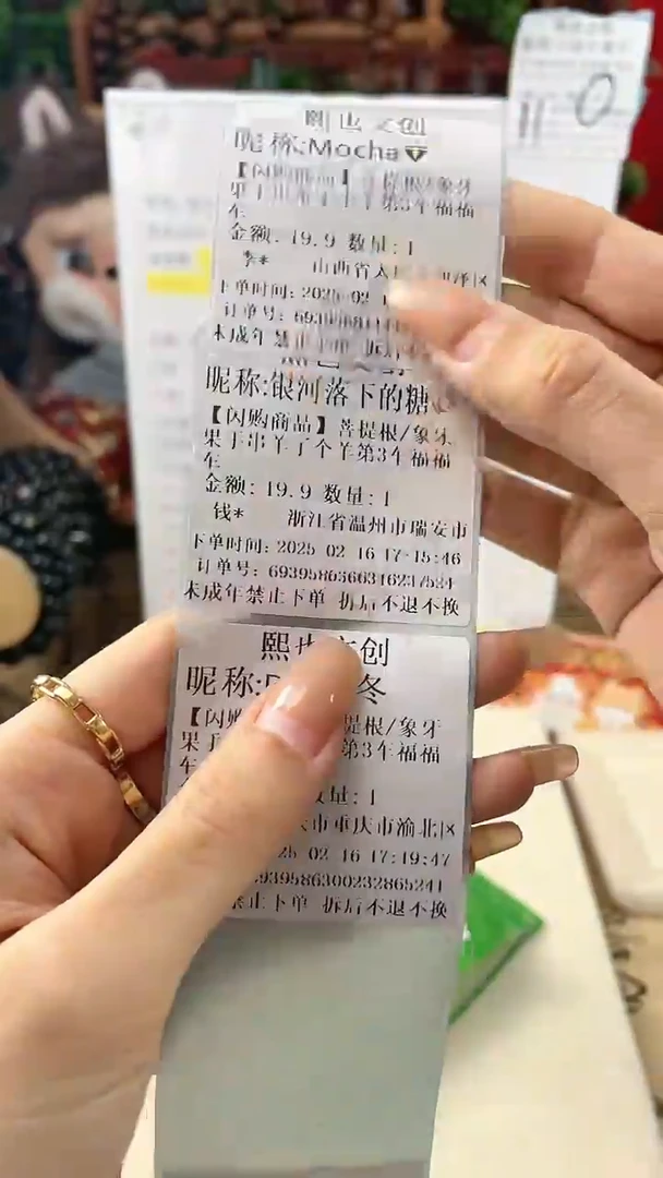 【闪购商品】菩提根/象牙果手串羊了个羊第4车