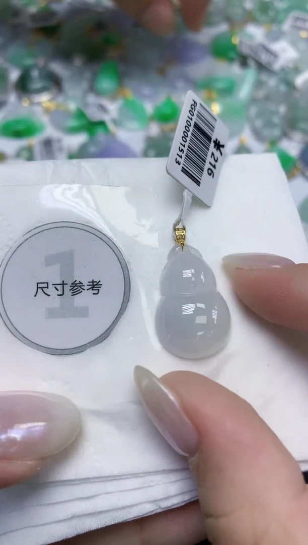 颈饰18K金镶嵌翡翠天然缅甸翡翠A货百元以上9元证书费自理