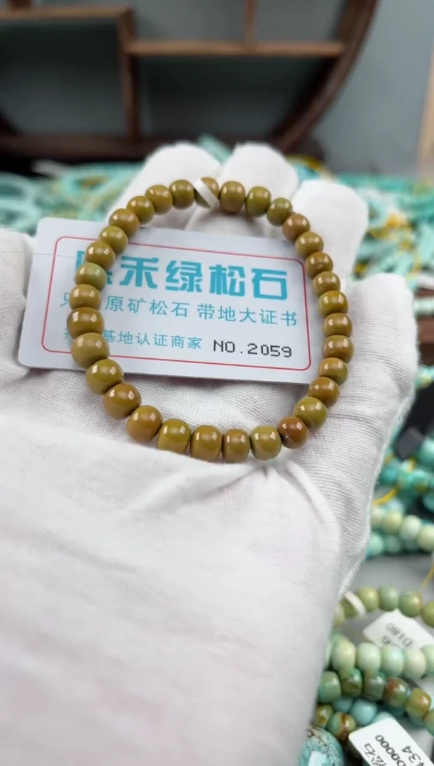 未镶嵌绿松石松石2059