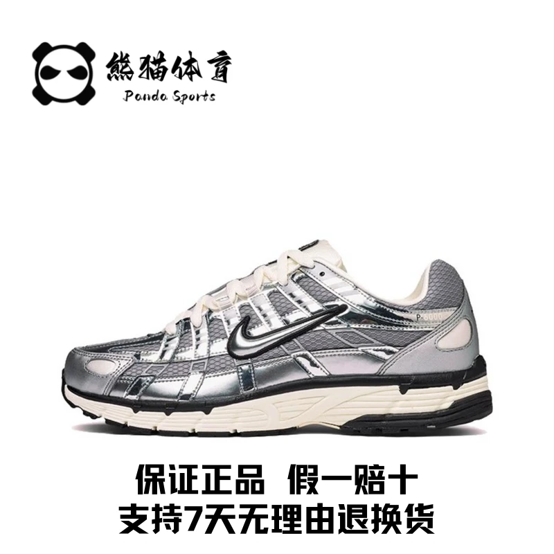 Nike/耐克 P-6000 银灰色 防滑耐磨 低帮 跑步鞋 CN0149-001