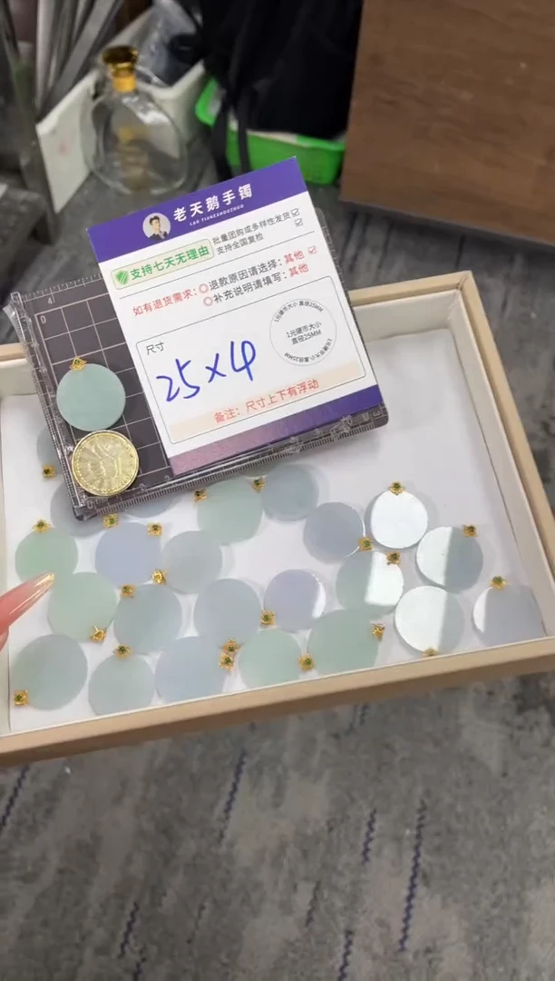 18K金镶嵌挂件翡翠翡翠圆形无事牌FL14/多样性发其一CP配绳