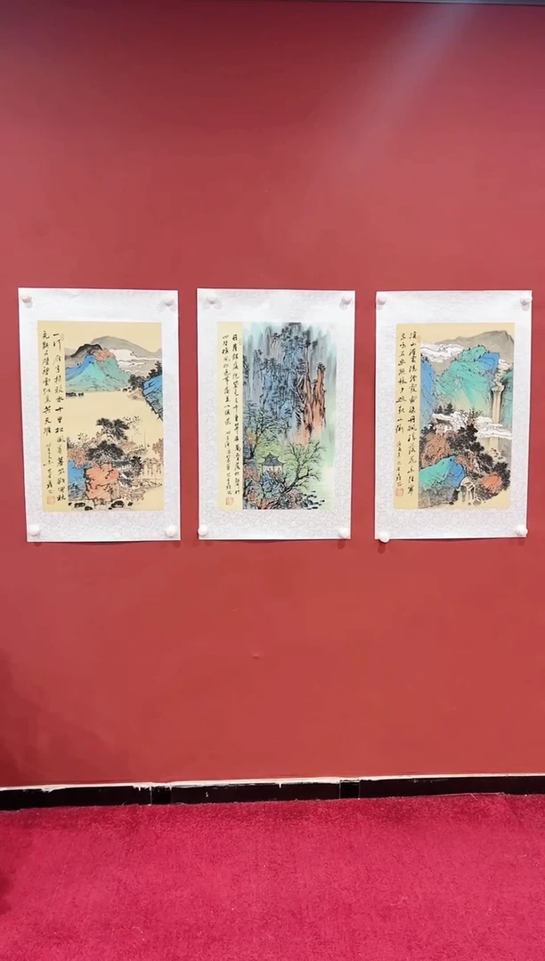 书法蒙 巴金鑫 四尺三开