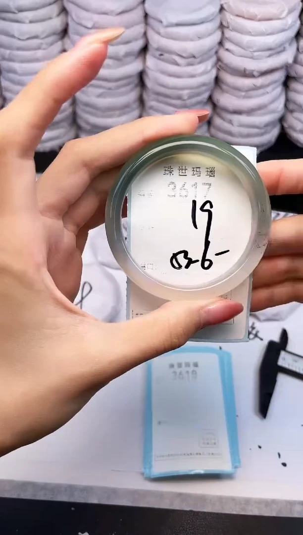 手镯玛瑙/玉髓未镶嵌3617