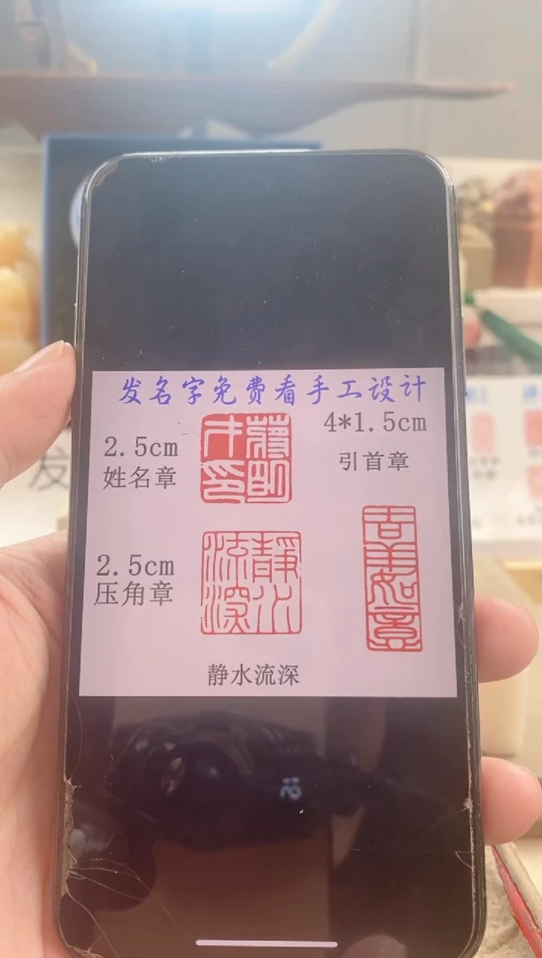 巴林石印石用****2神木石圆顶套装