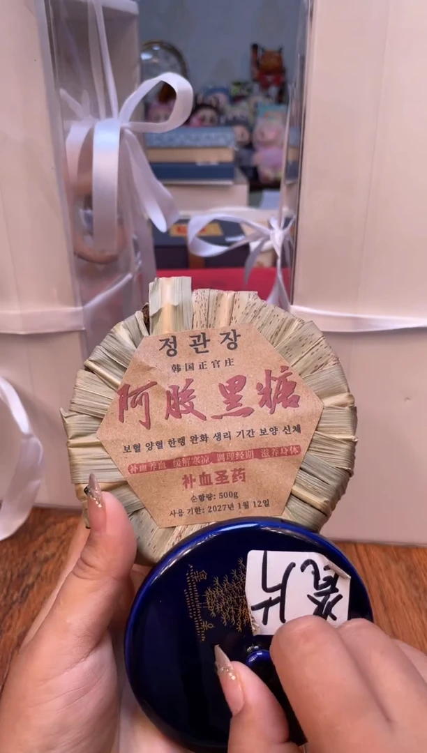 瓷片满20米包邮一单一付