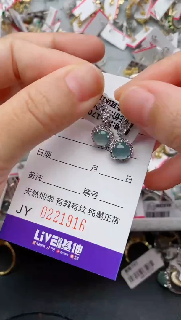 银S925镶嵌戒指翡翠.