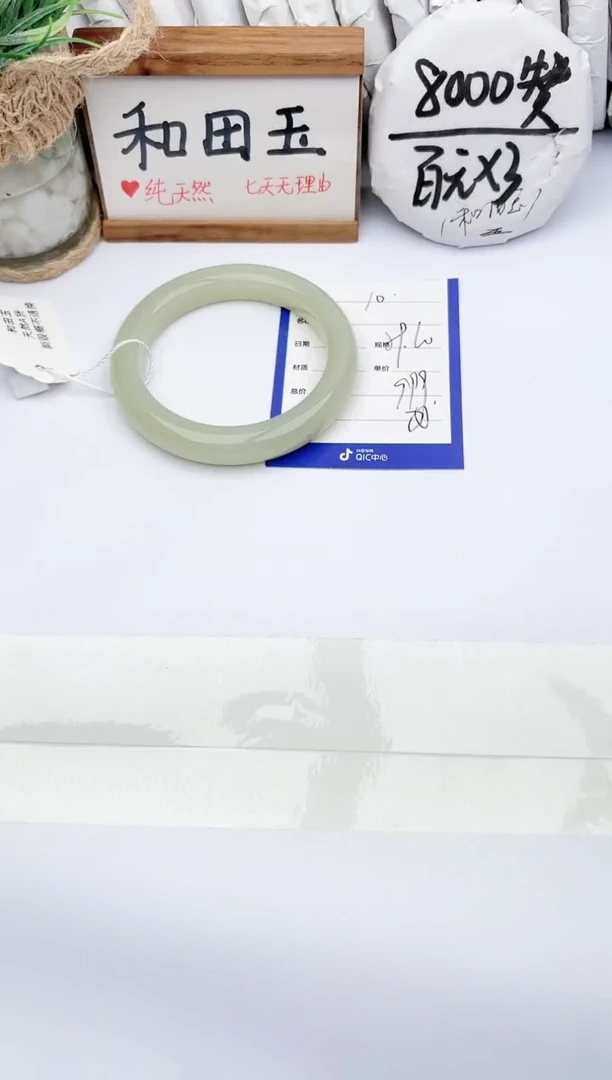 和田玉手镯未镶嵌玉轩阁10