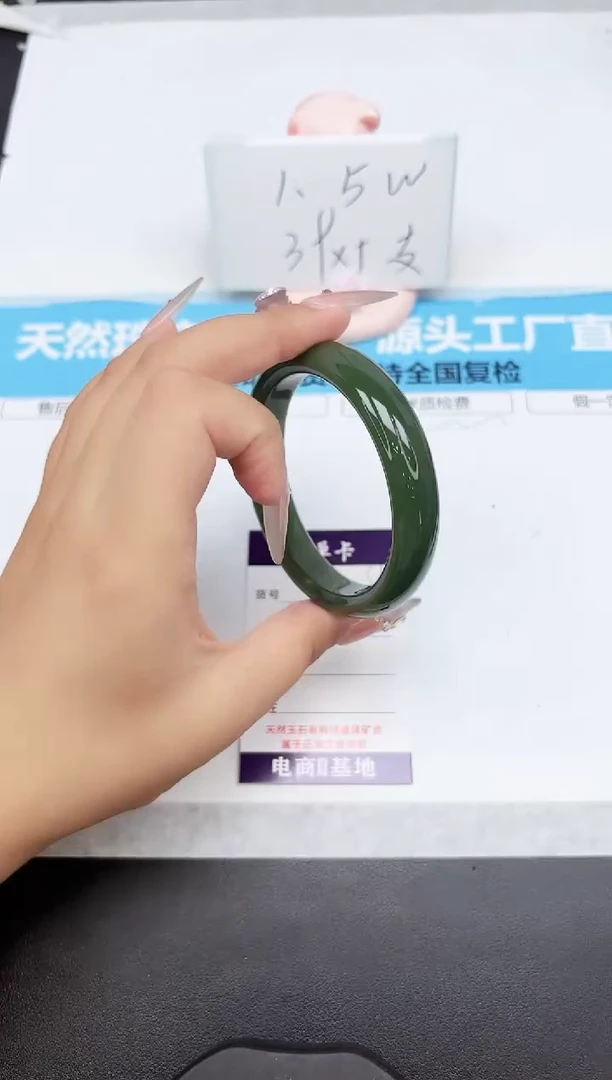 石英质玉手镯未镶嵌259-62.6