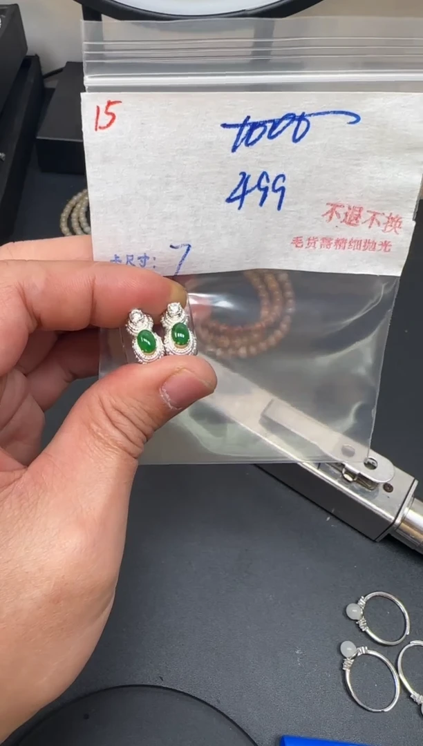 天然A货翡翠耳钉