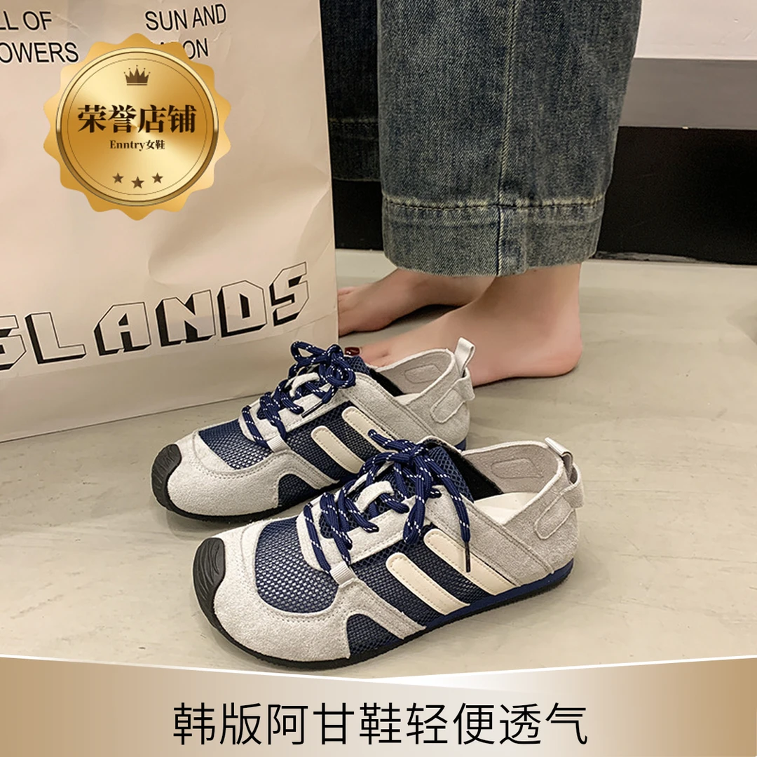 韩版阿甘鞋轻便拼色运动休闲鞋2025夏季爬山运动鞋透气防滑德训鞋