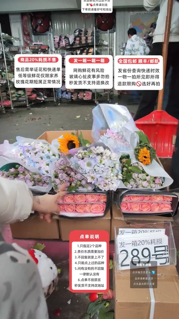 289号♥含20%耗损发一箱